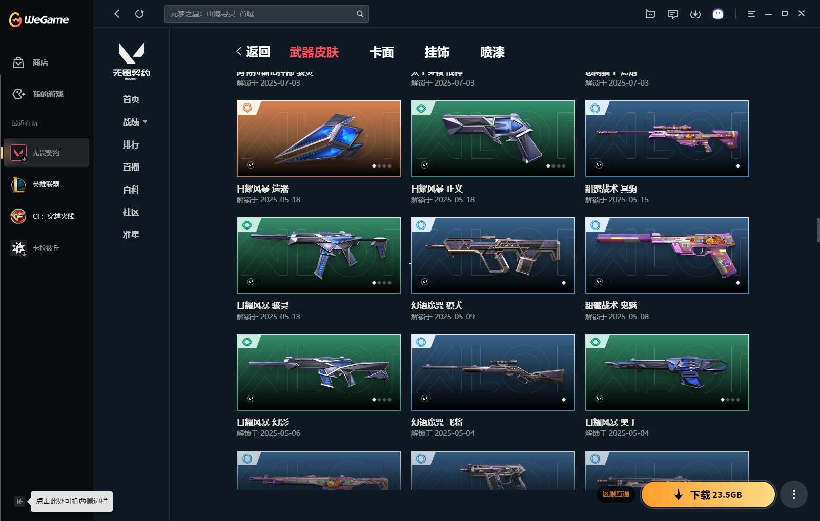 http://www.yunyoutang.com/