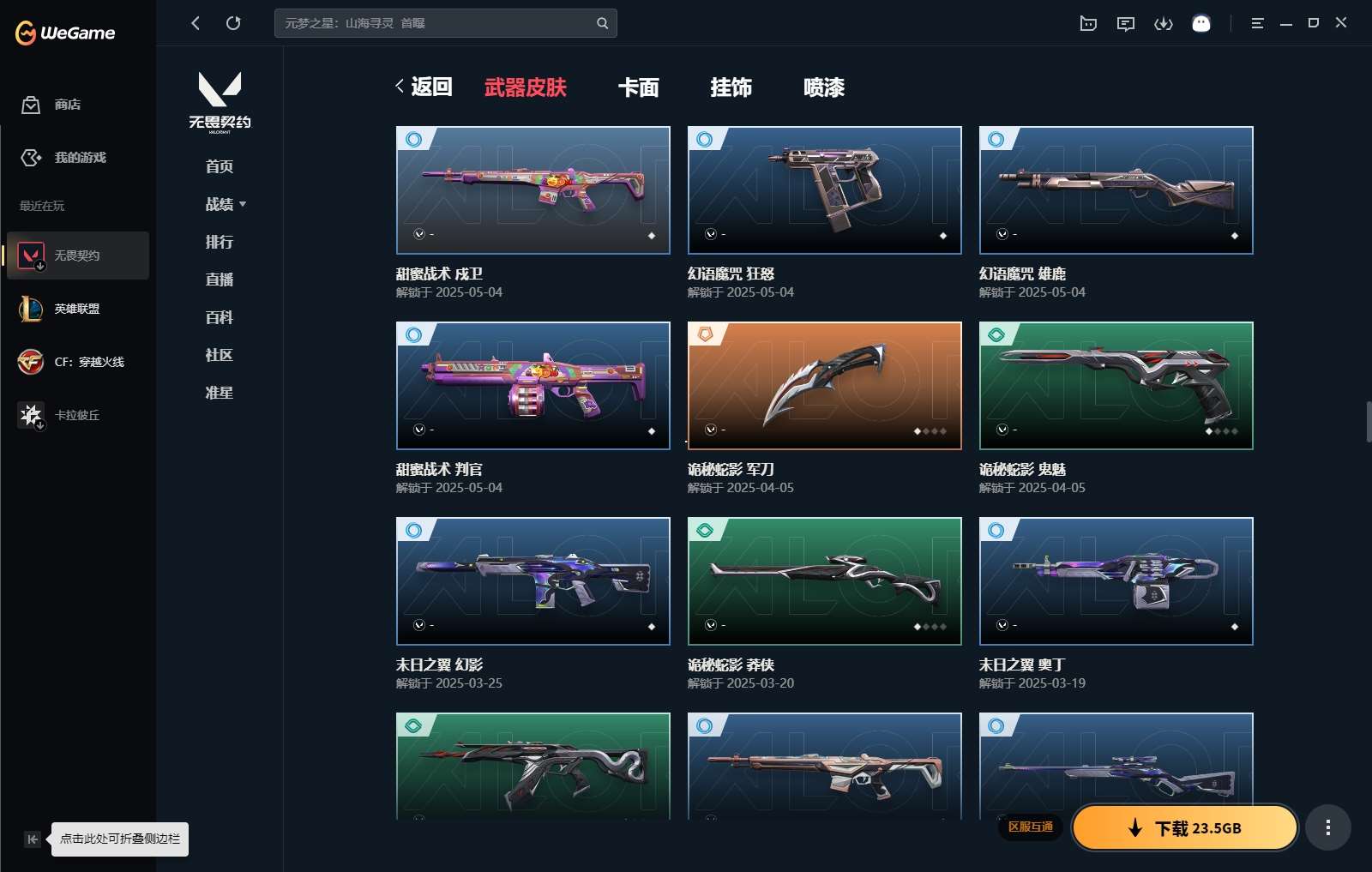 http://www.yunyoutang.com/