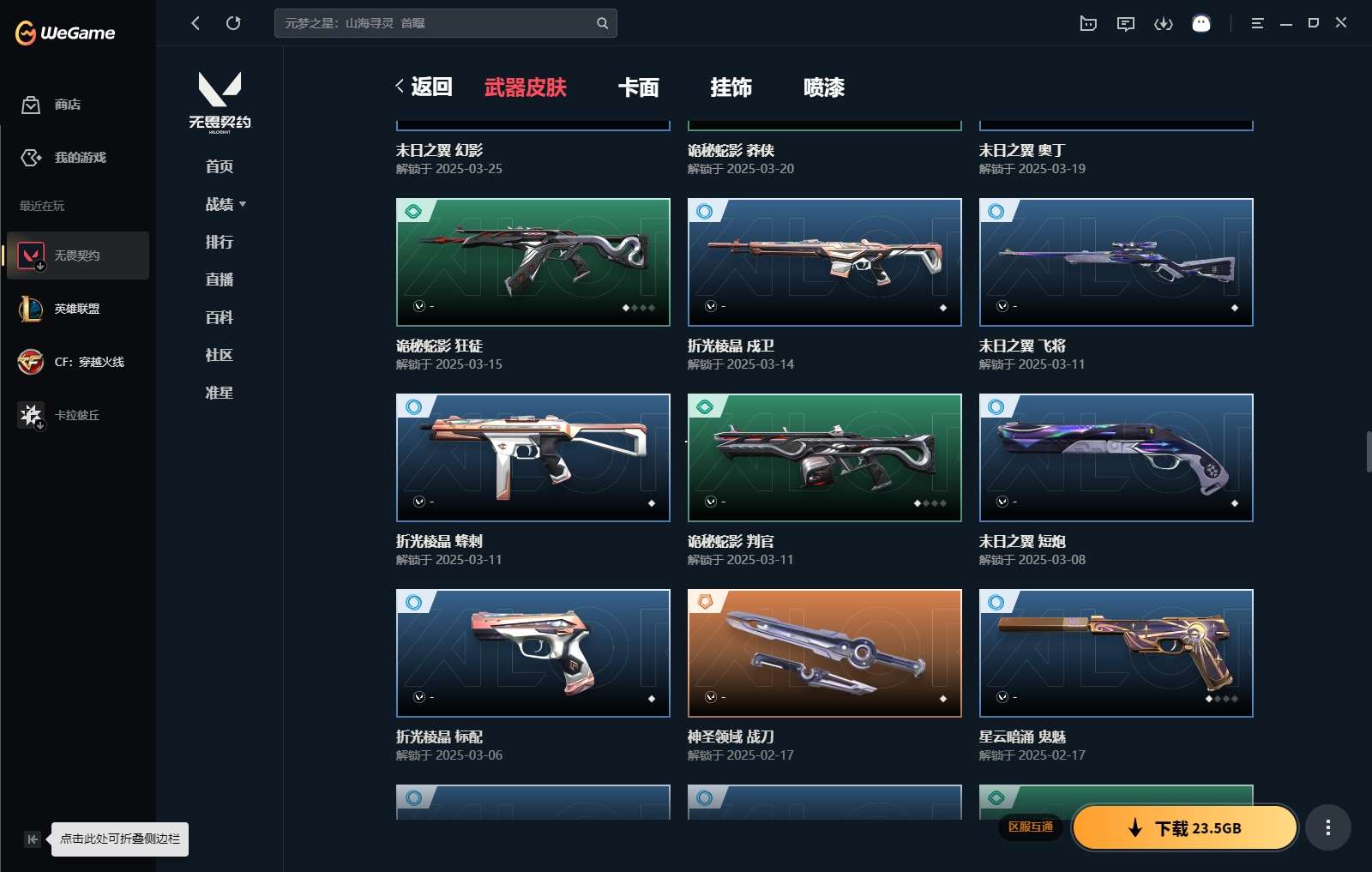 http://www.yunyoutang.com/
