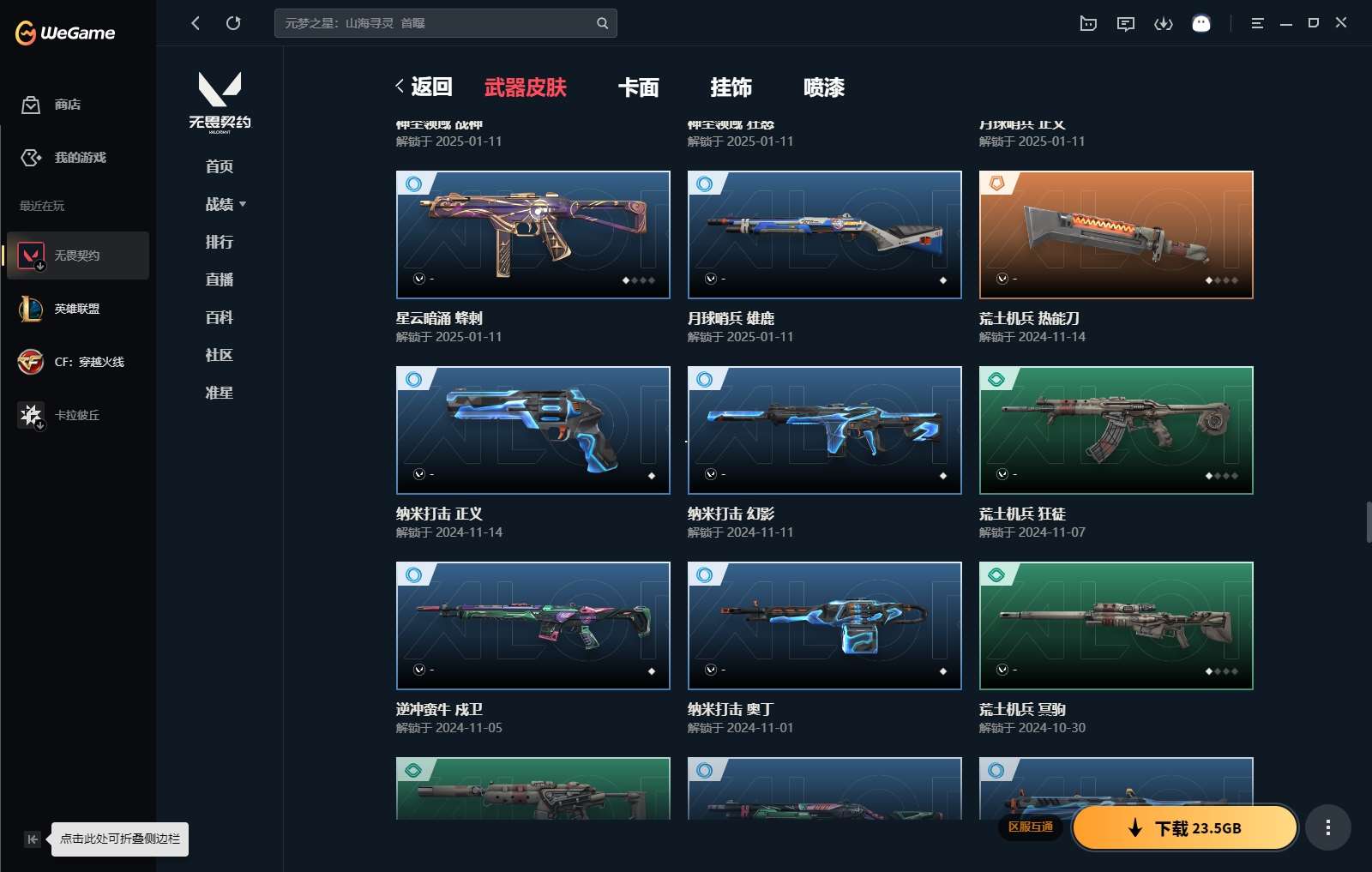 http://www.yunyoutang.com/