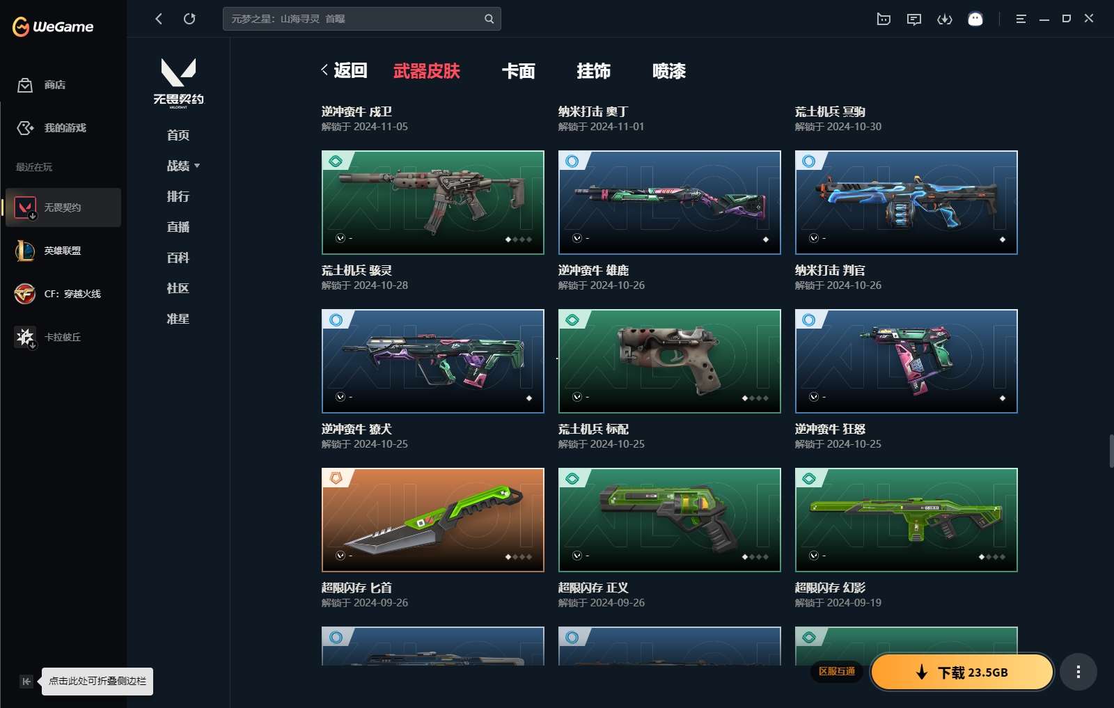 http://www.yunyoutang.com/