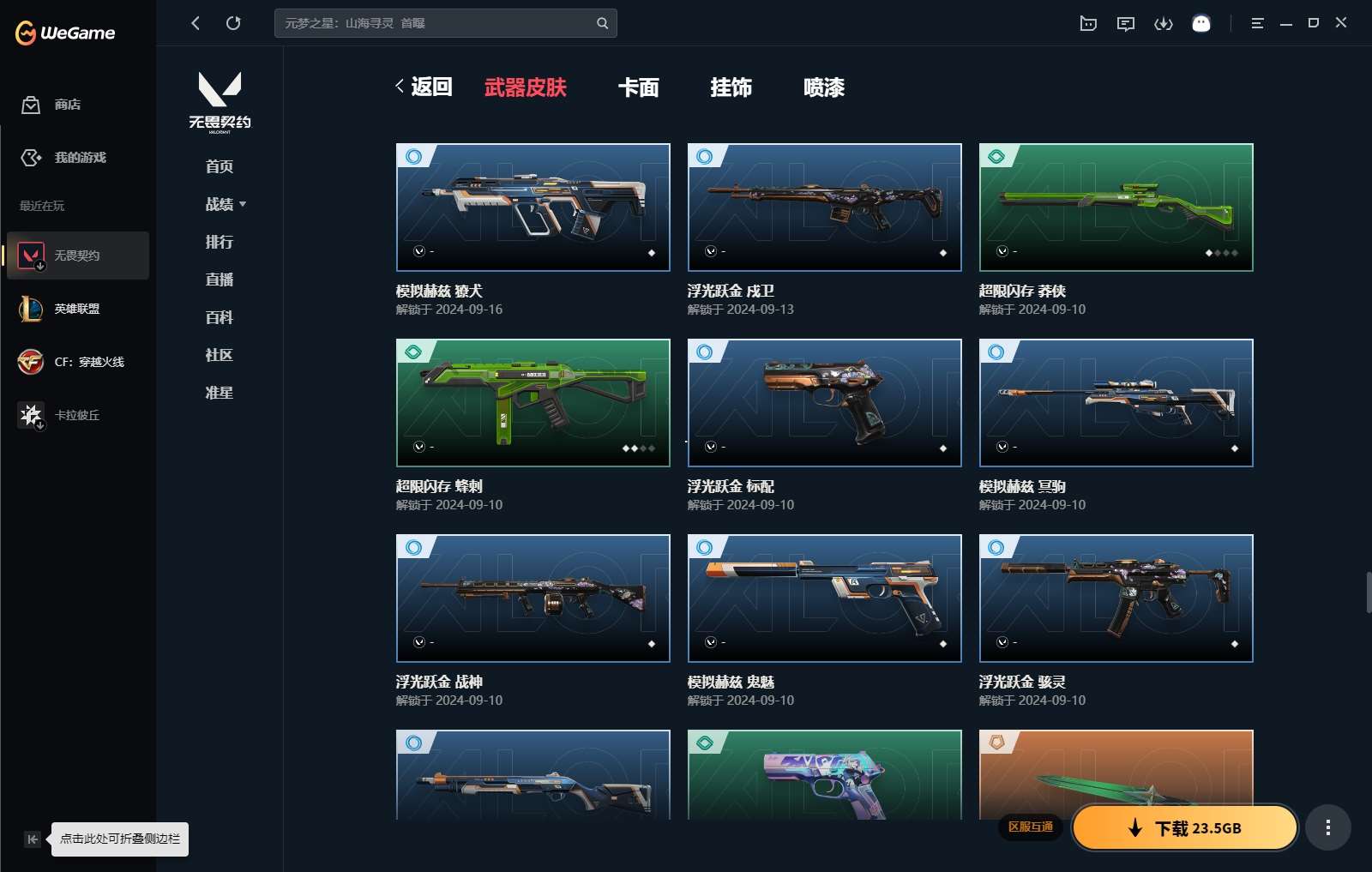 http://www.yunyoutang.com/
