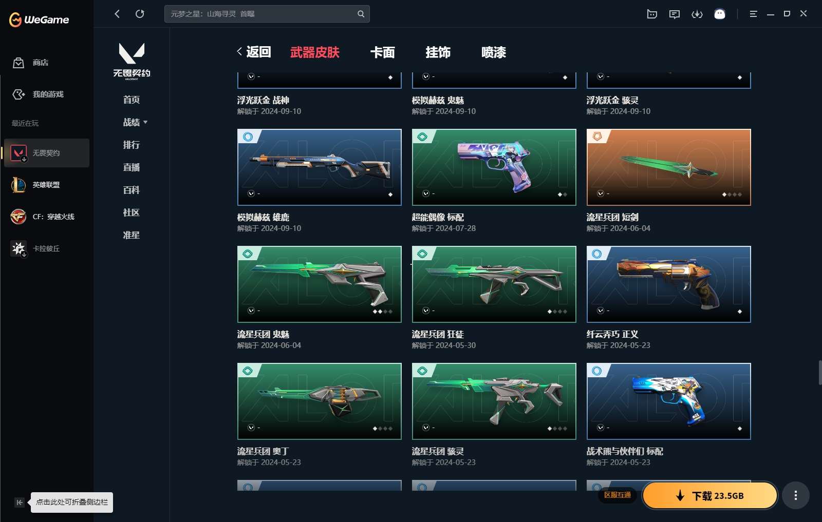 http://www.yunyoutang.com/