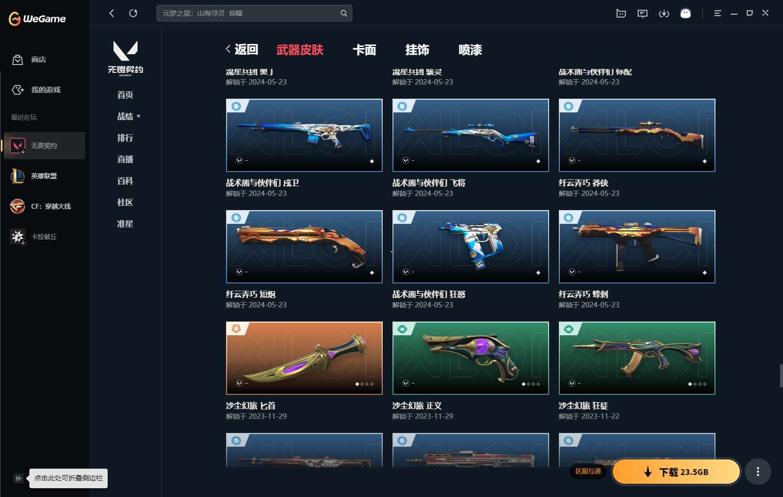 http://www.yunyoutang.com/