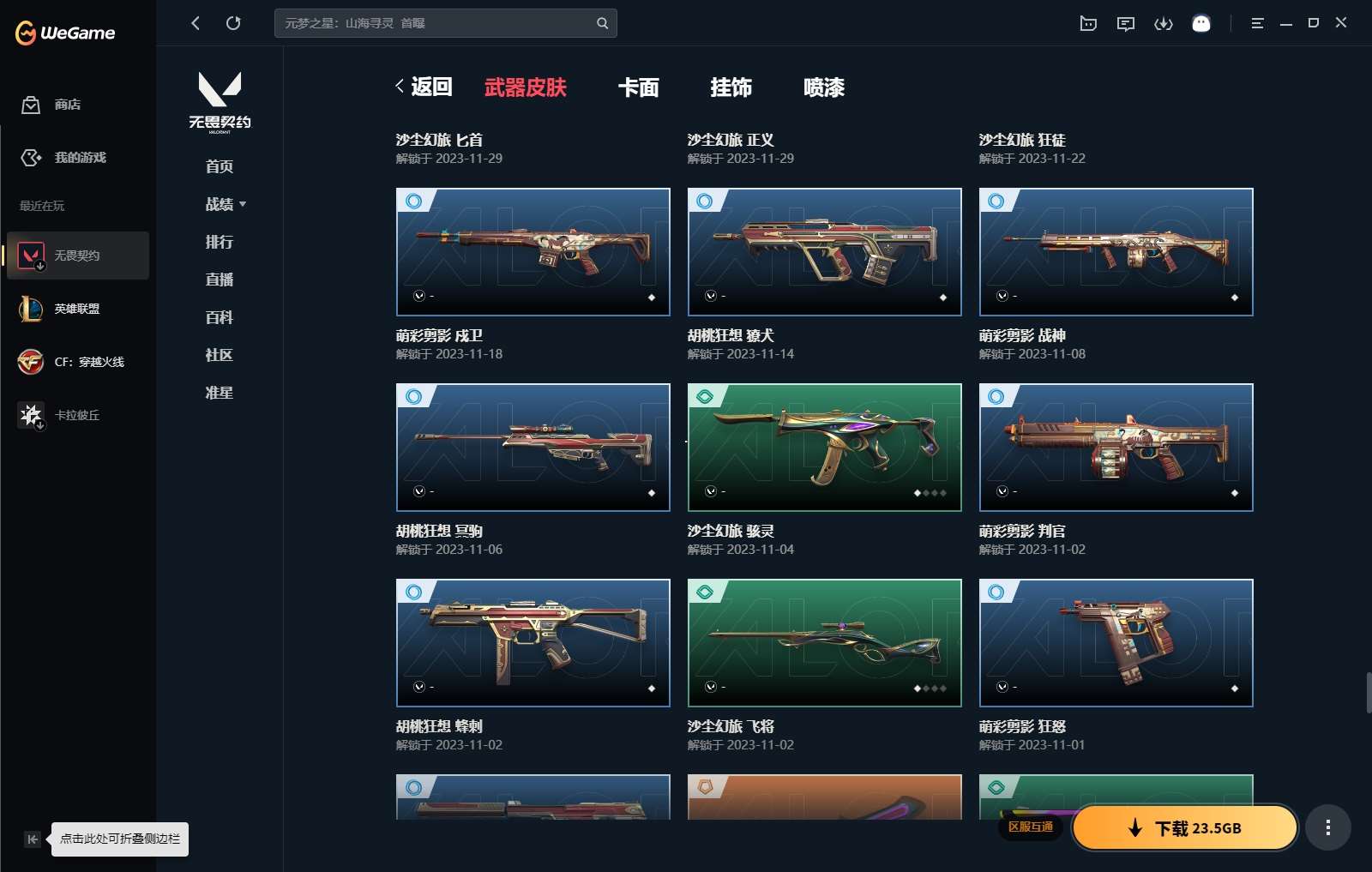 http://www.yunyoutang.com/