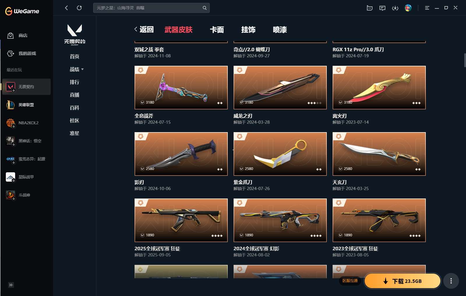 http://www.yunyoutang.com/