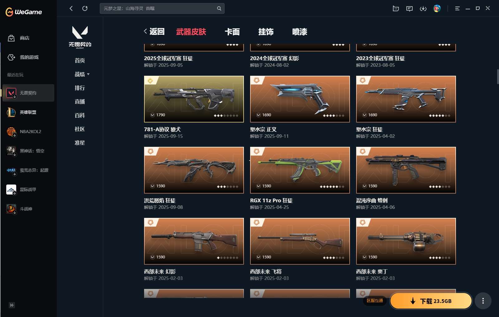 http://www.yunyoutang.com/