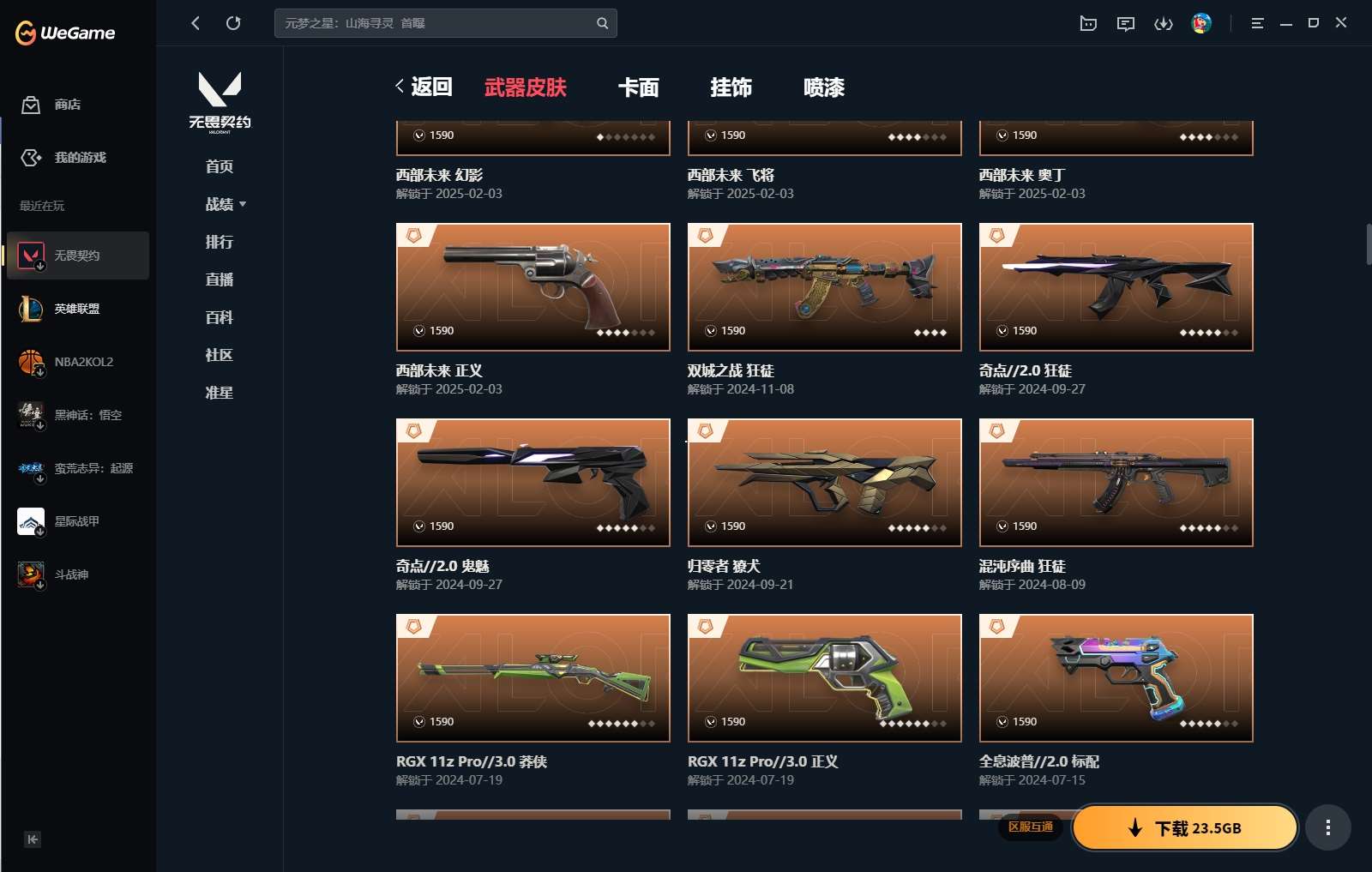 http://www.yunyoutang.com/