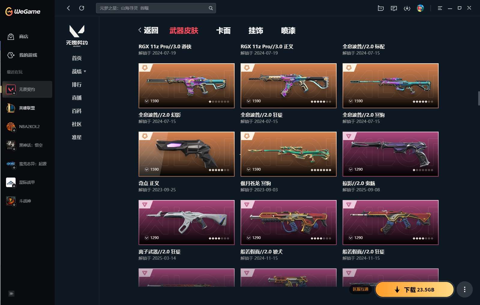 http://www.yunyoutang.com/