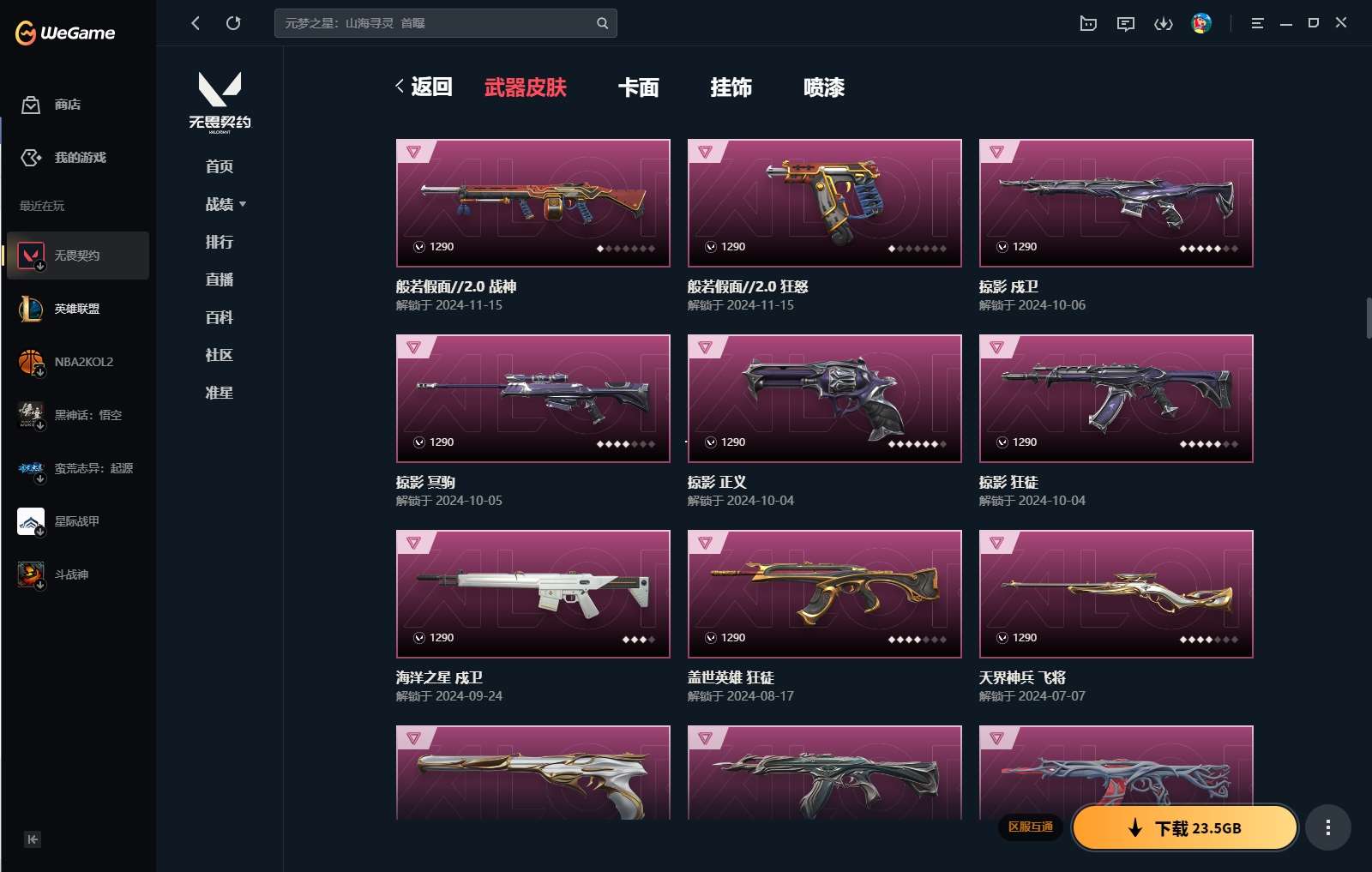 http://www.yunyoutang.com/