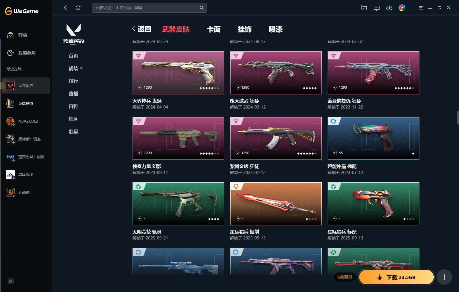 http://www.yunyoutang.com/