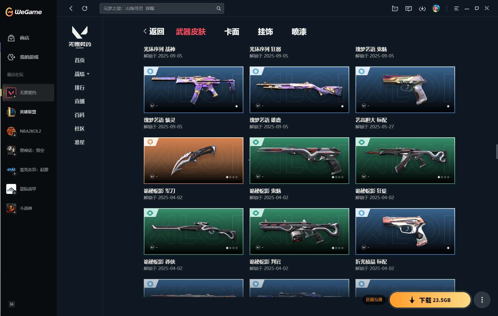 http://www.yunyoutang.com/