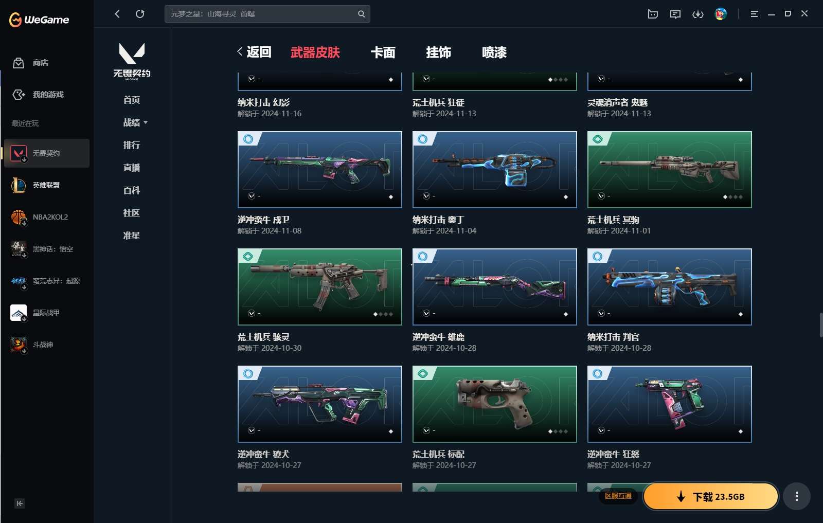 http://www.yunyoutang.com/