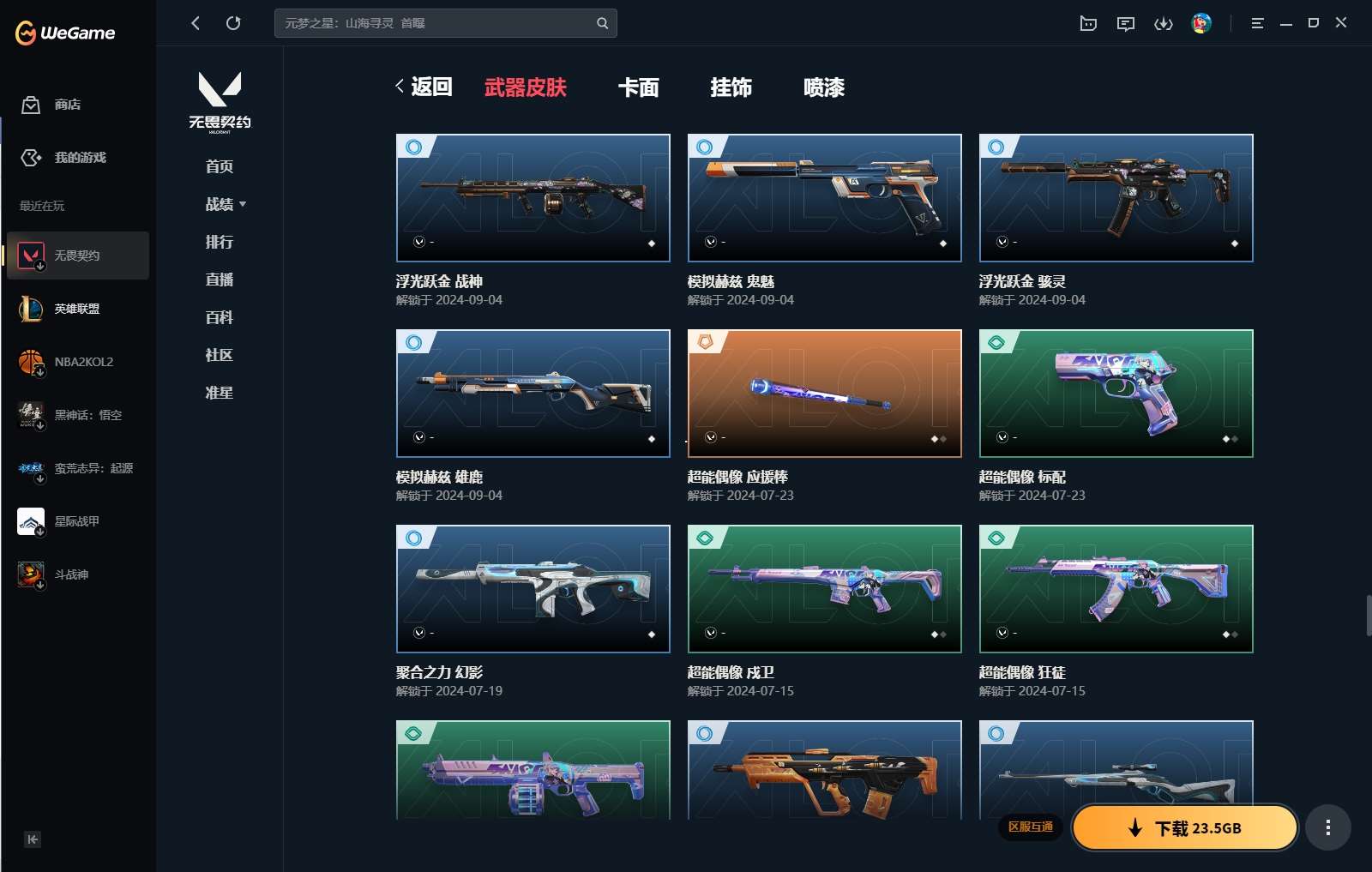http://www.yunyoutang.com/