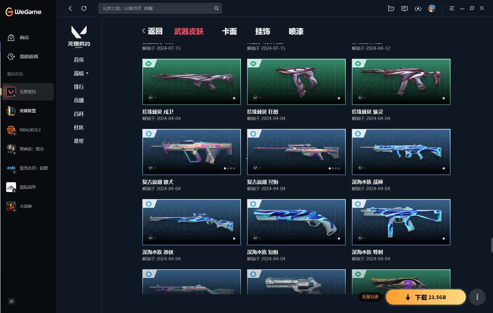 http://www.yunyoutang.com/