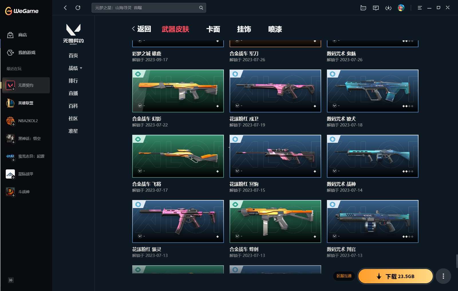 http://www.yunyoutang.com/