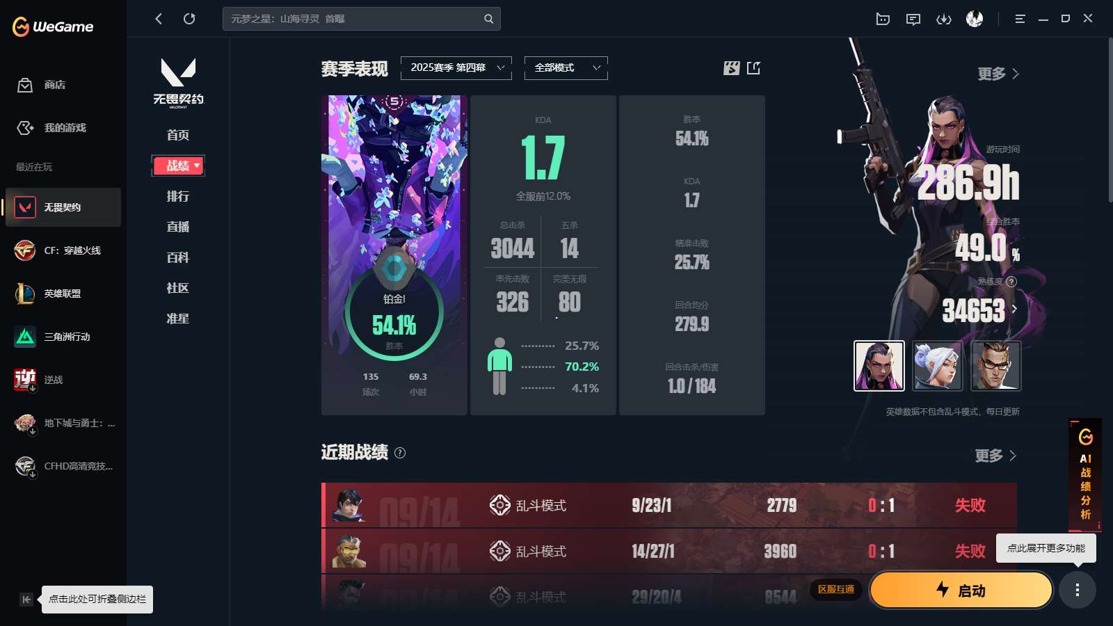 http://www.yunyoutang.com/