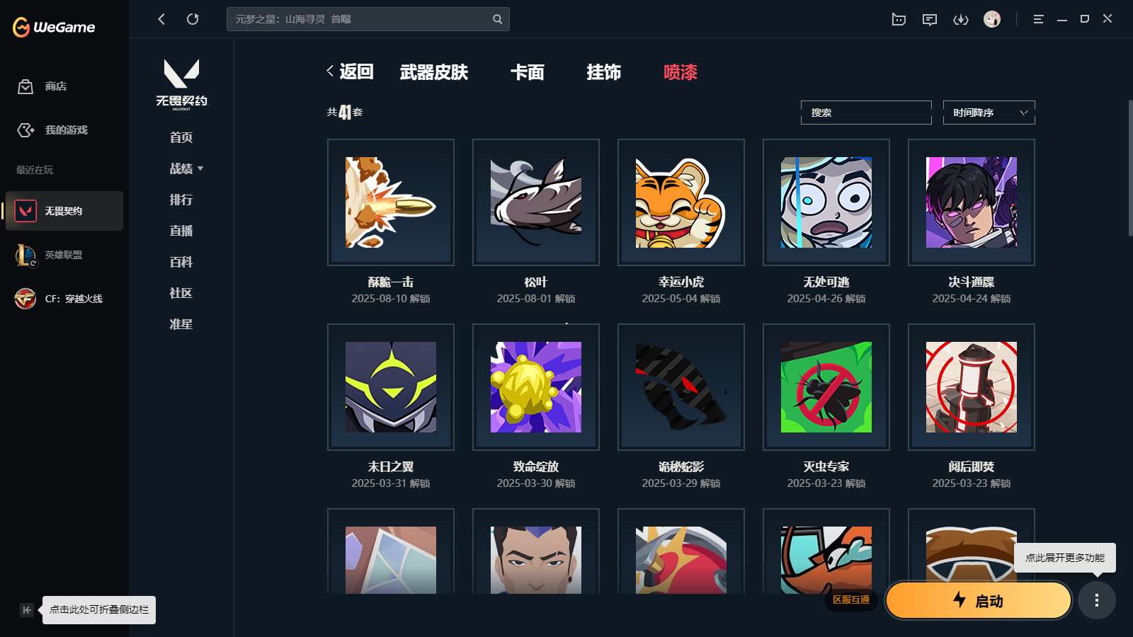 http://www.yunyoutang.com/