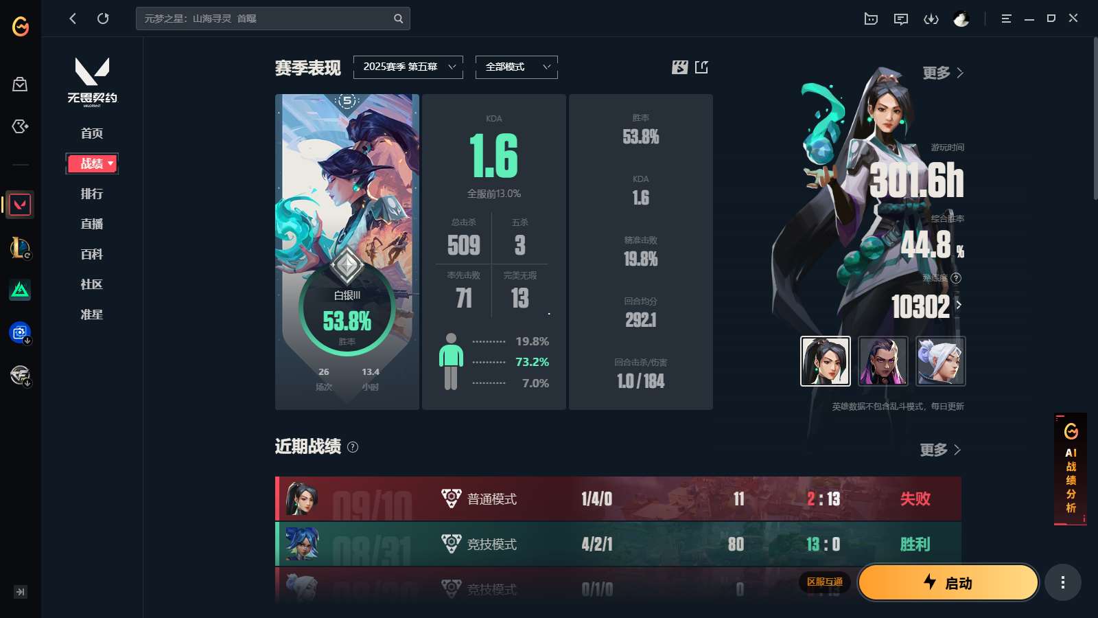http://www.yunyoutang.com/