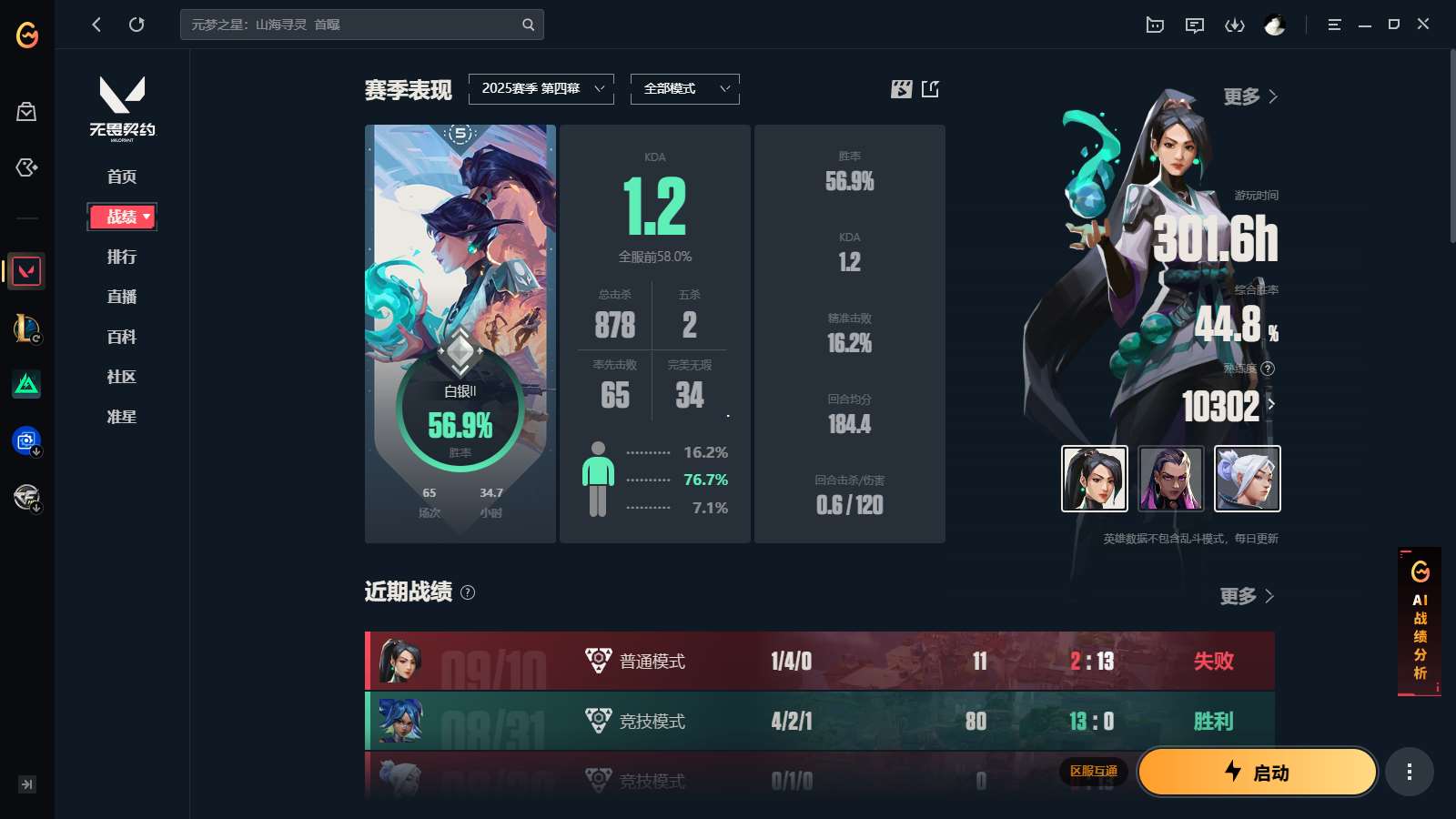 http://www.yunyoutang.com/