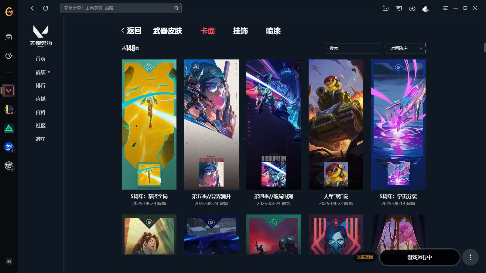 http://www.yunyoutang.com/