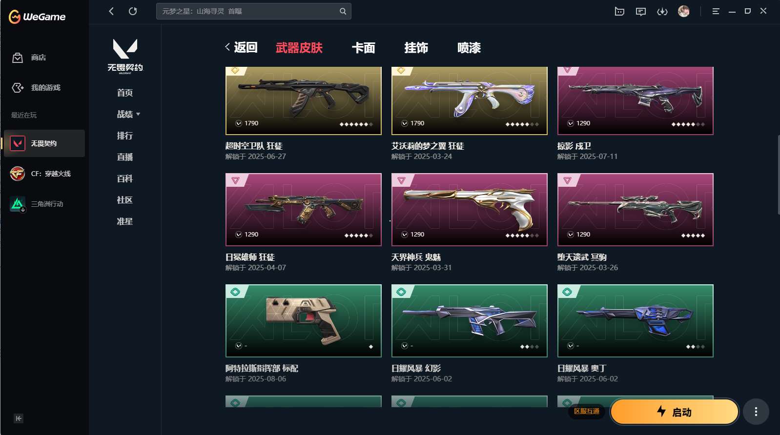 http://www.yunyoutang.com/