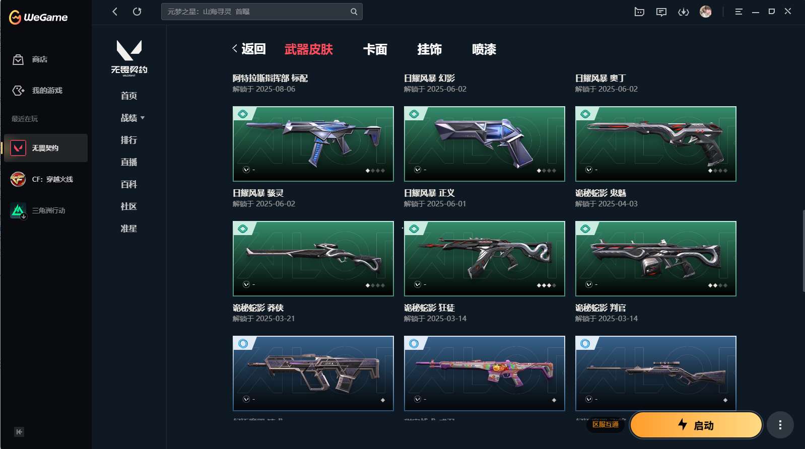 http://www.yunyoutang.com/