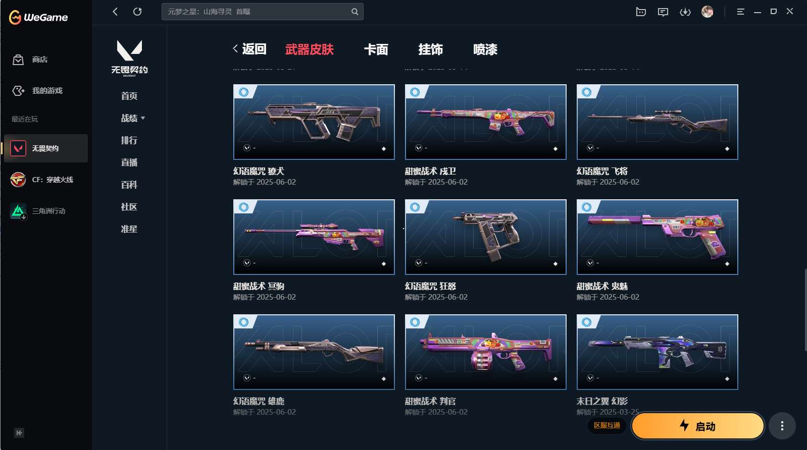 http://www.yunyoutang.com/