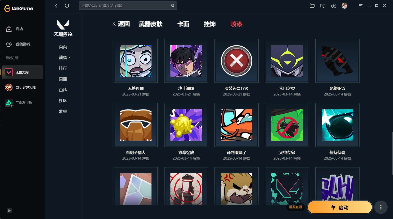 http://www.yunyoutang.com/