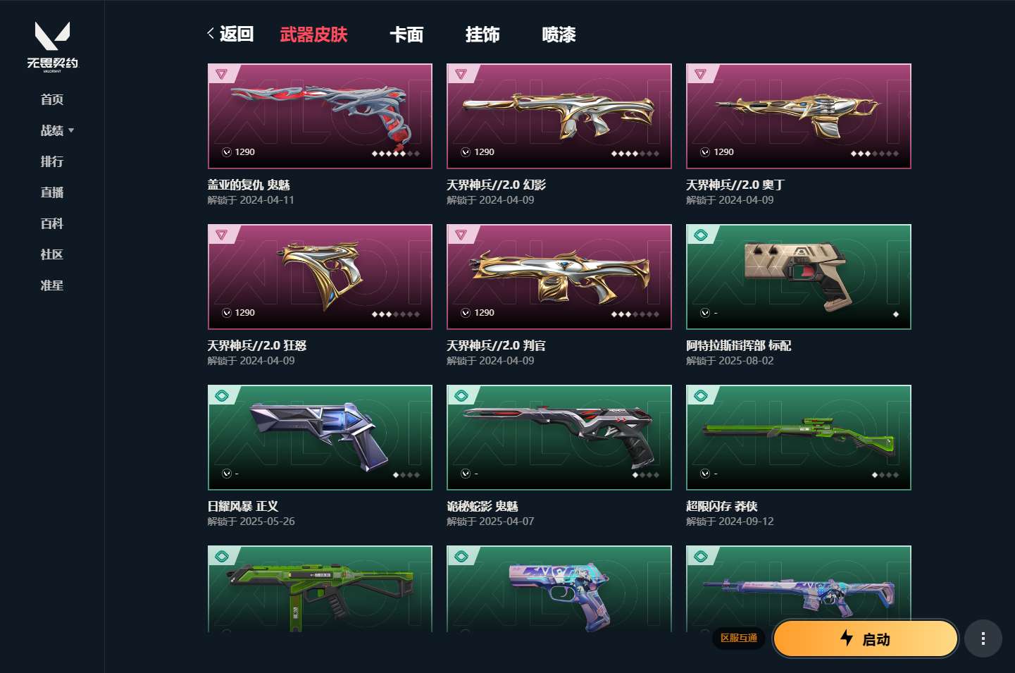 http://www.yunyoutang.com/