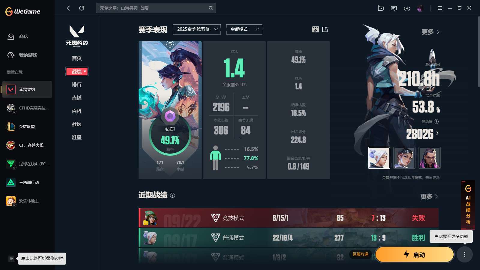 http://www.yunyoutang.com/