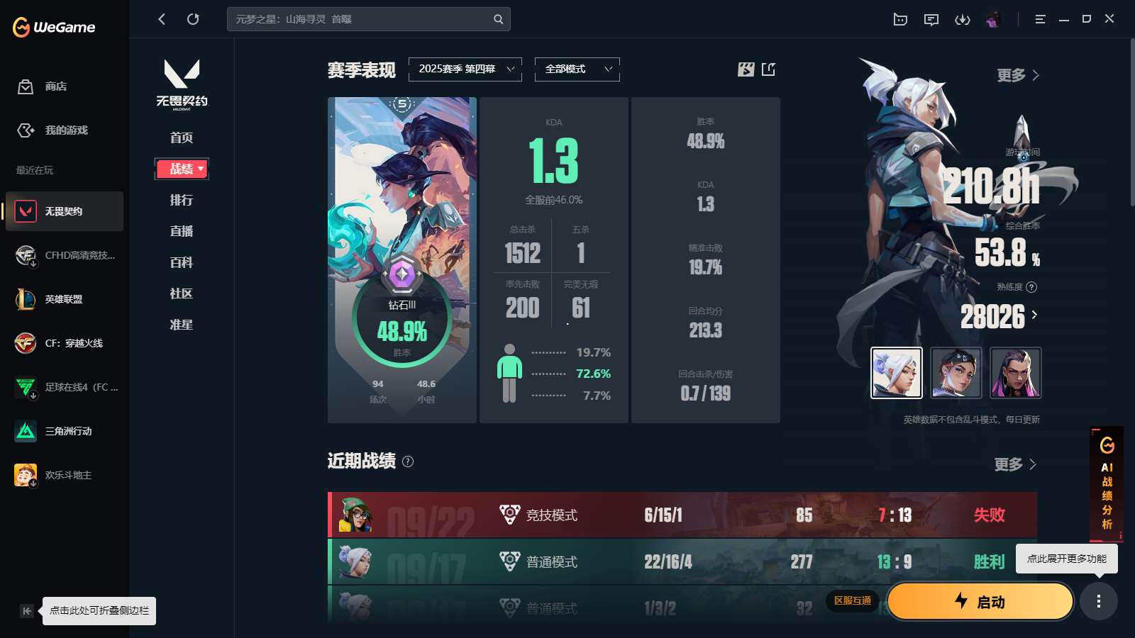 http://www.yunyoutang.com/