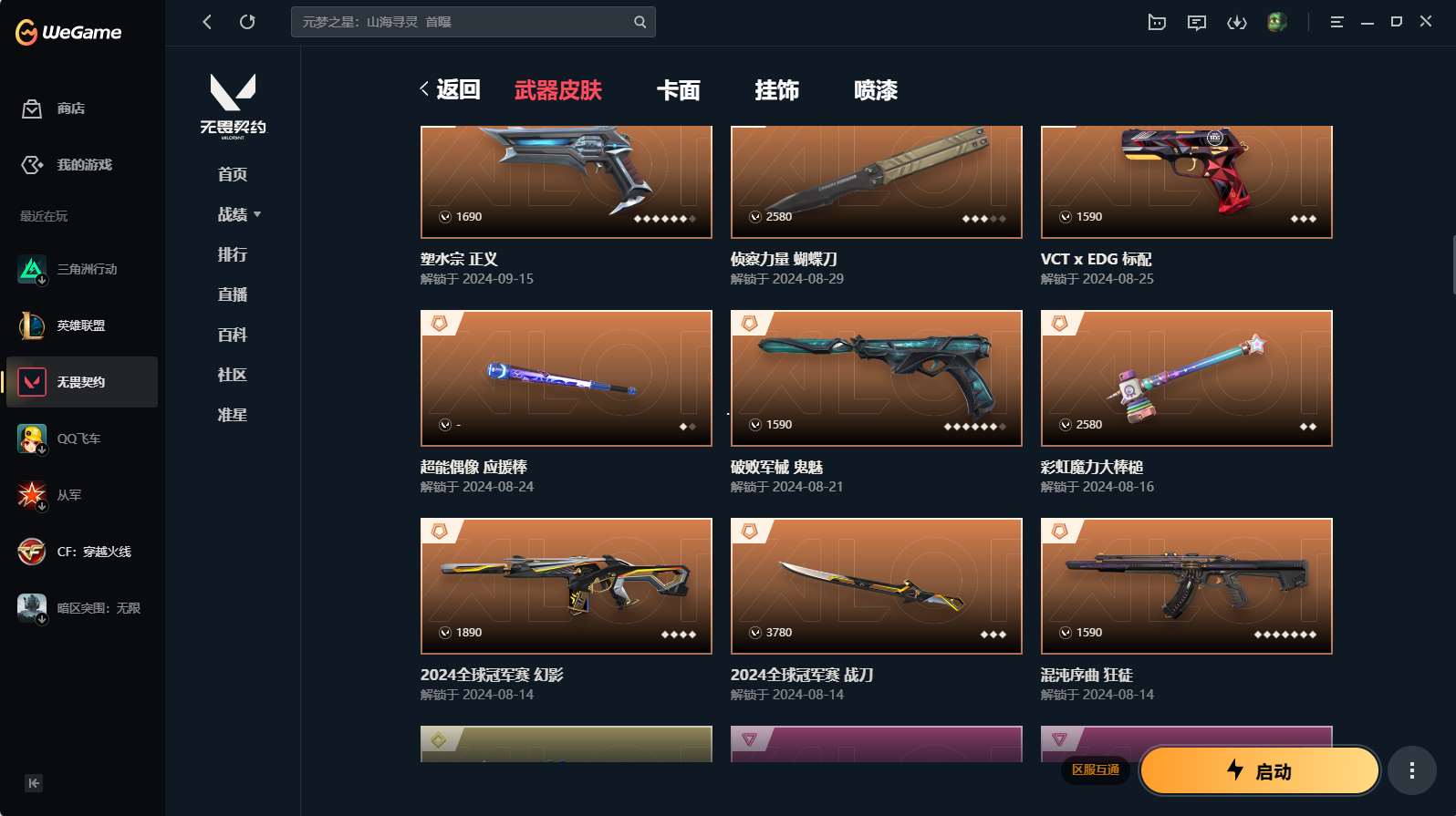 http://www.yunyoutang.com/