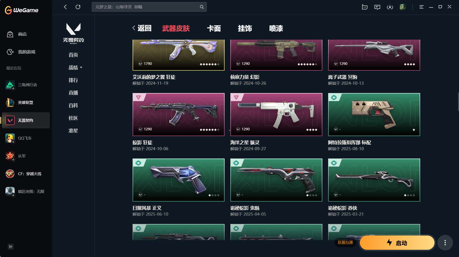 http://www.yunyoutang.com/