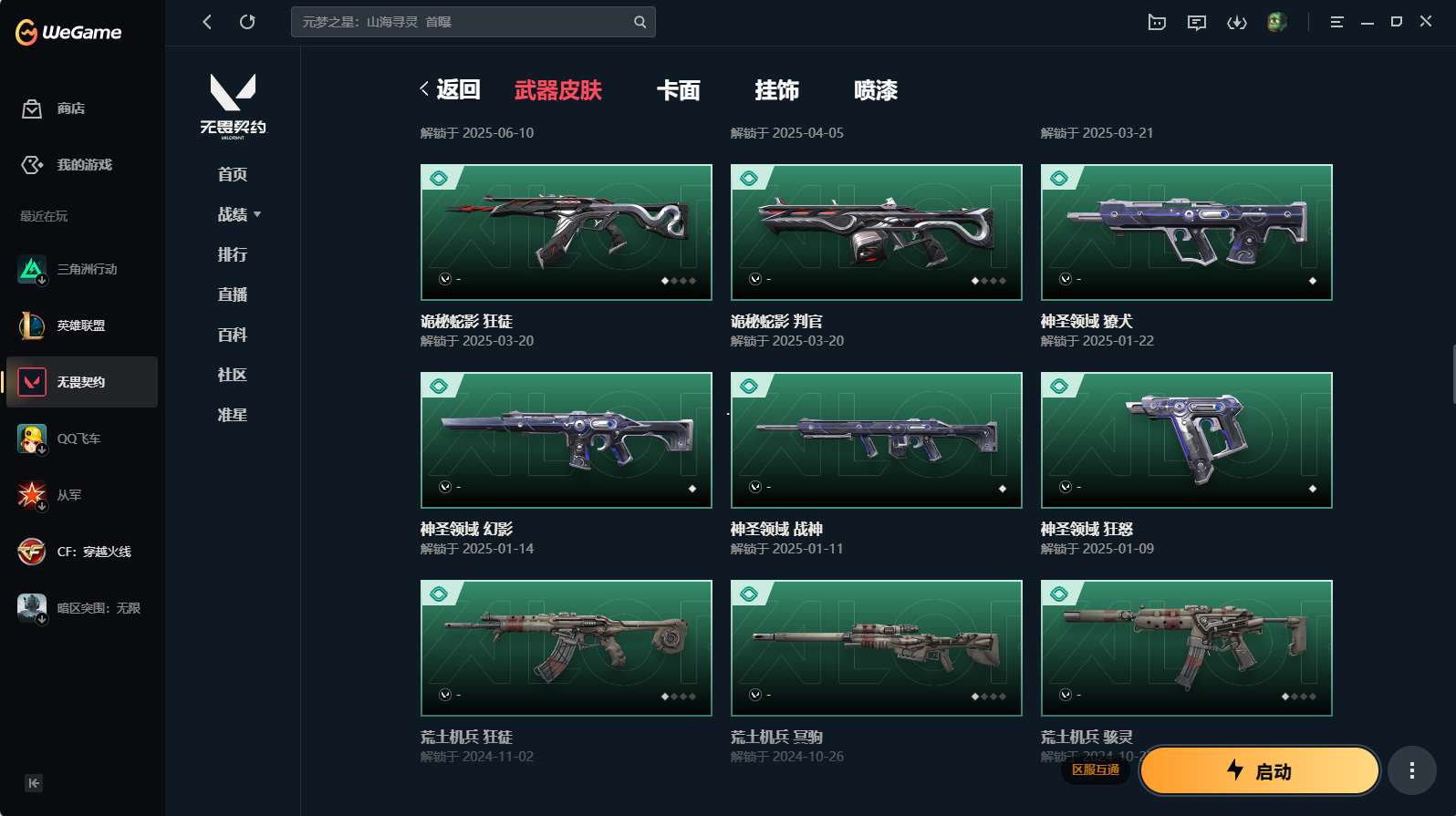 http://www.yunyoutang.com/