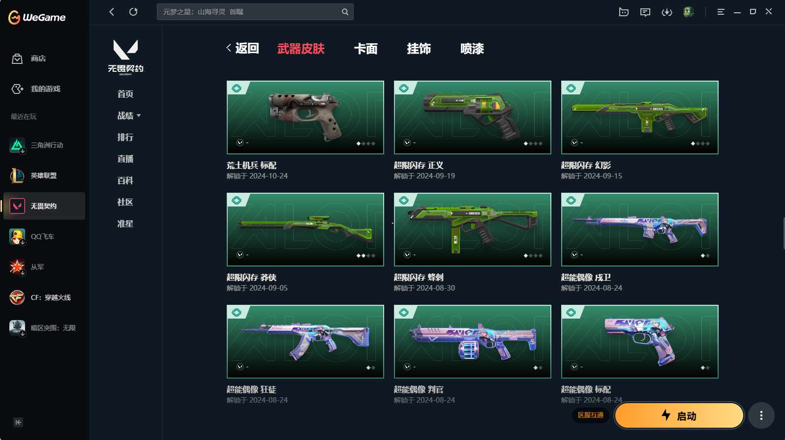 http://www.yunyoutang.com/