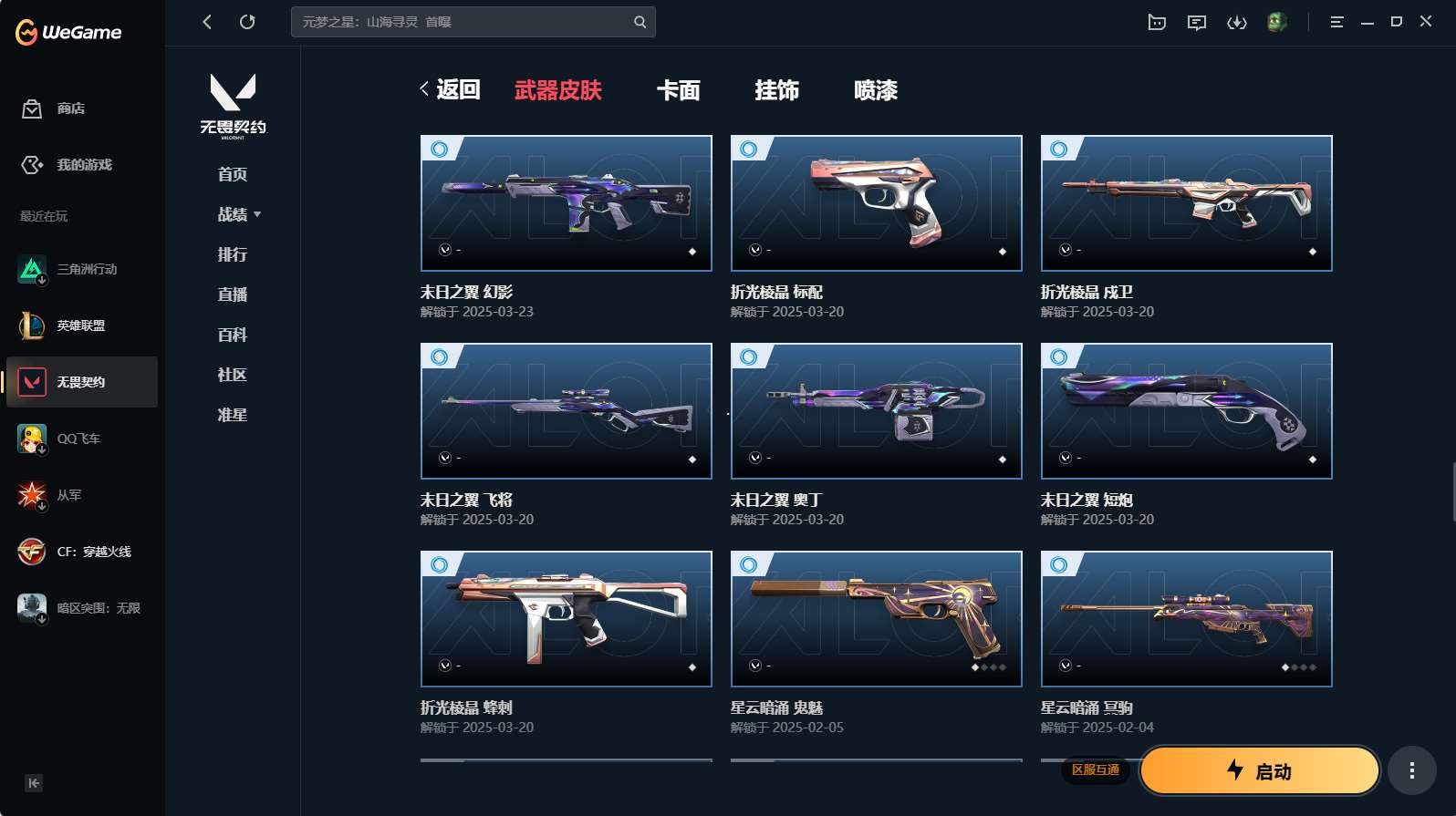 http://www.yunyoutang.com/
