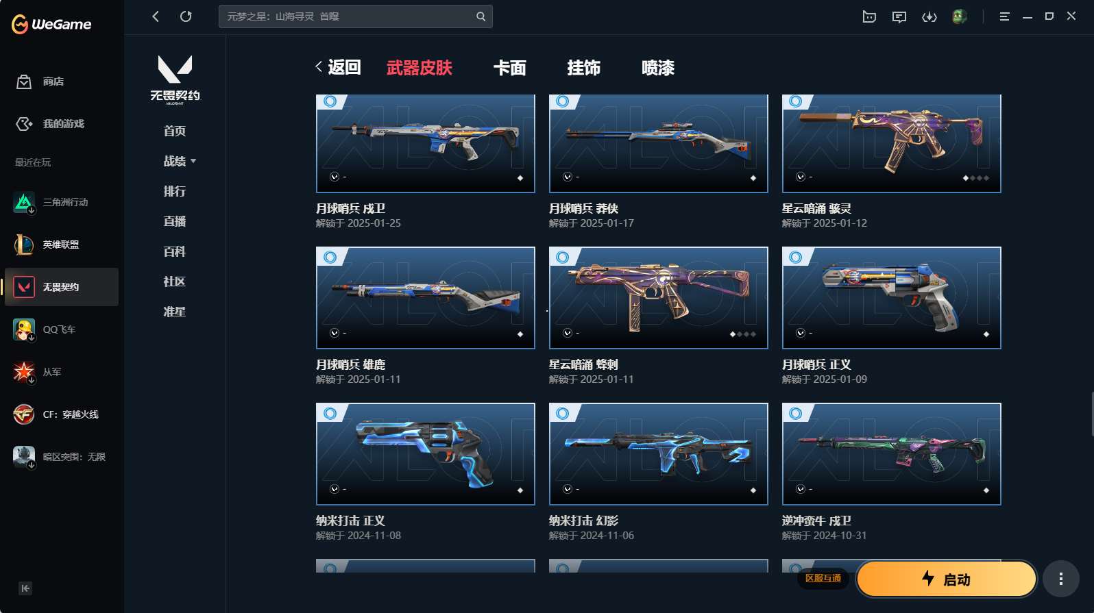 http://www.yunyoutang.com/
