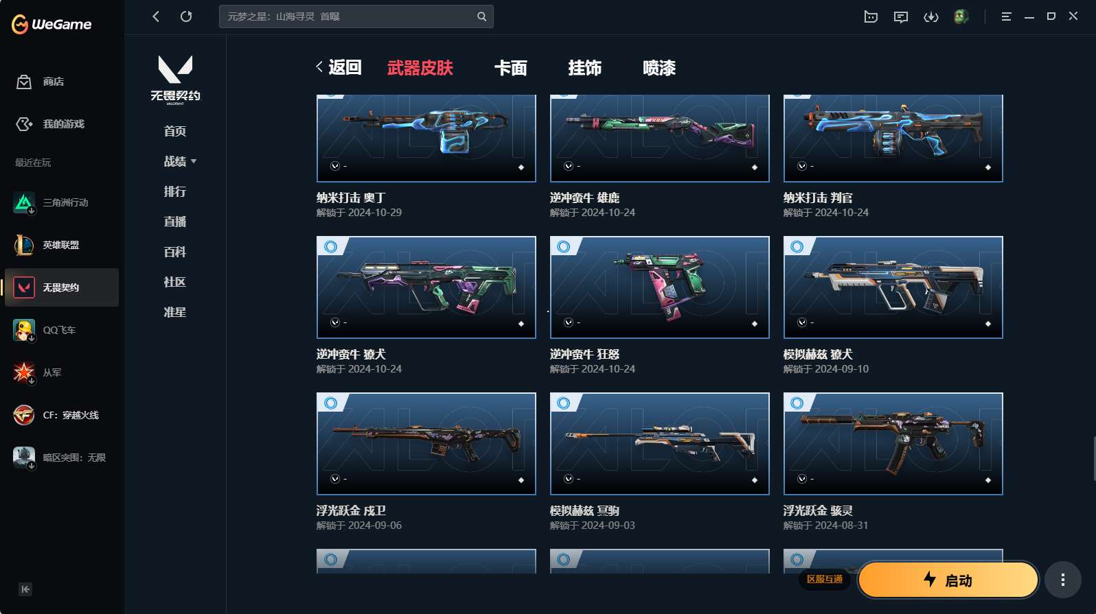 http://www.yunyoutang.com/