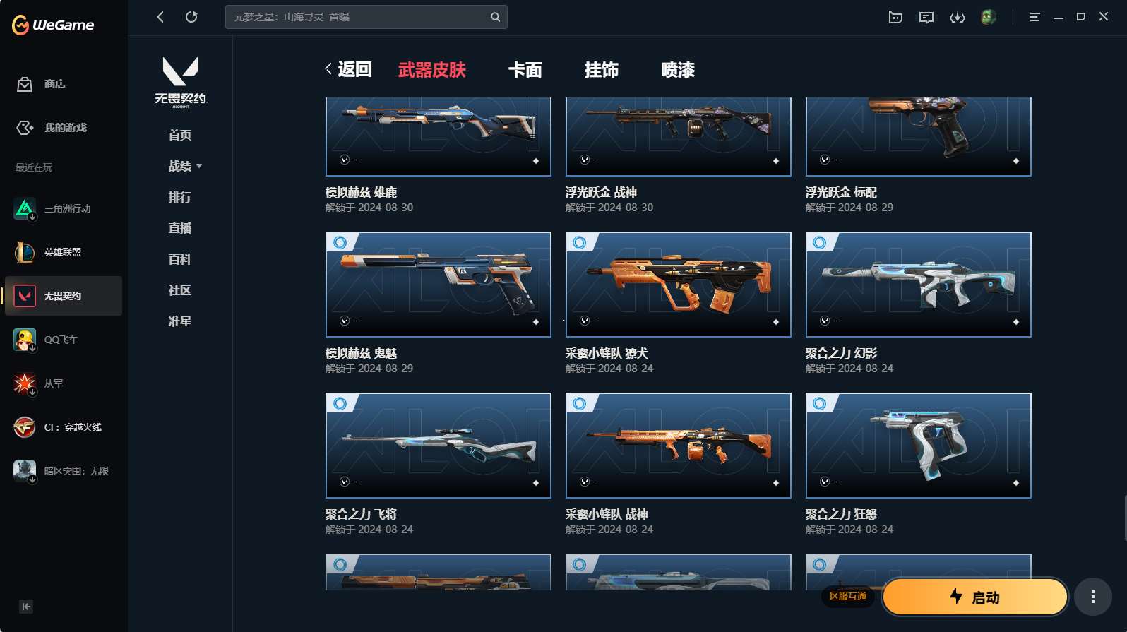 http://www.yunyoutang.com/