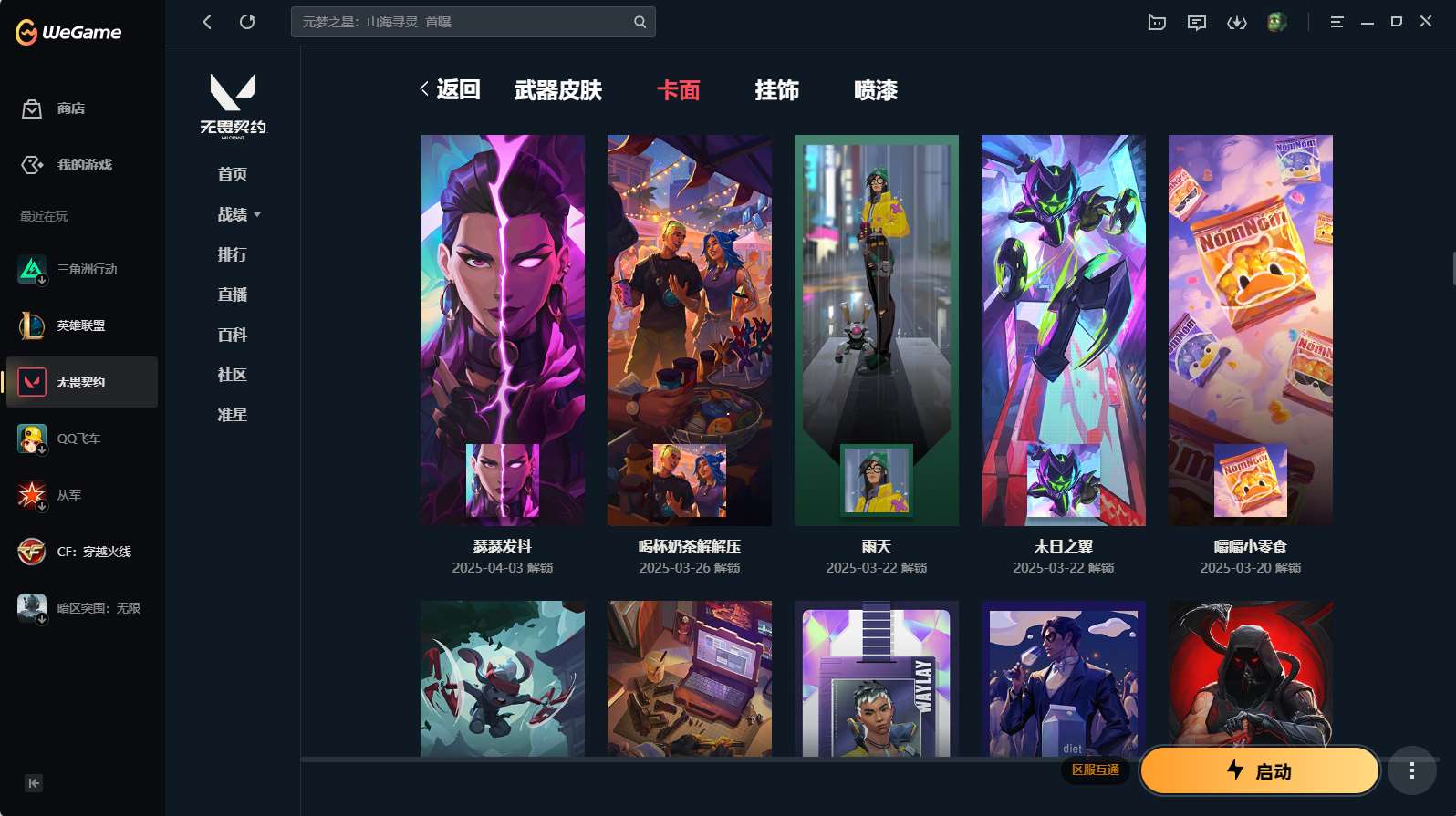http://www.yunyoutang.com/