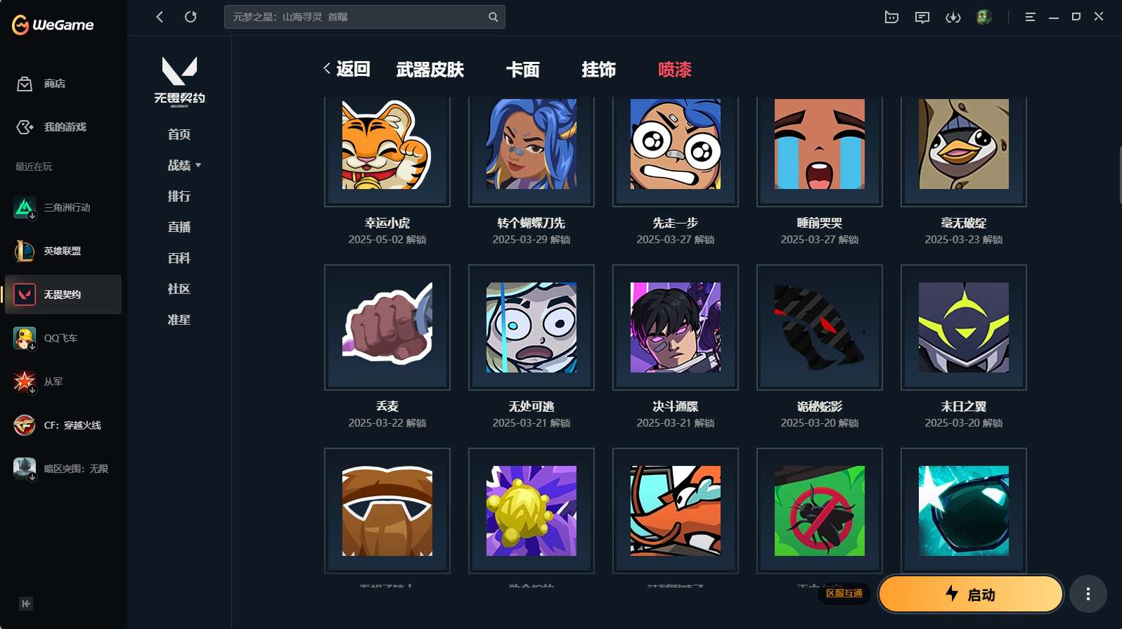 http://www.yunyoutang.com/