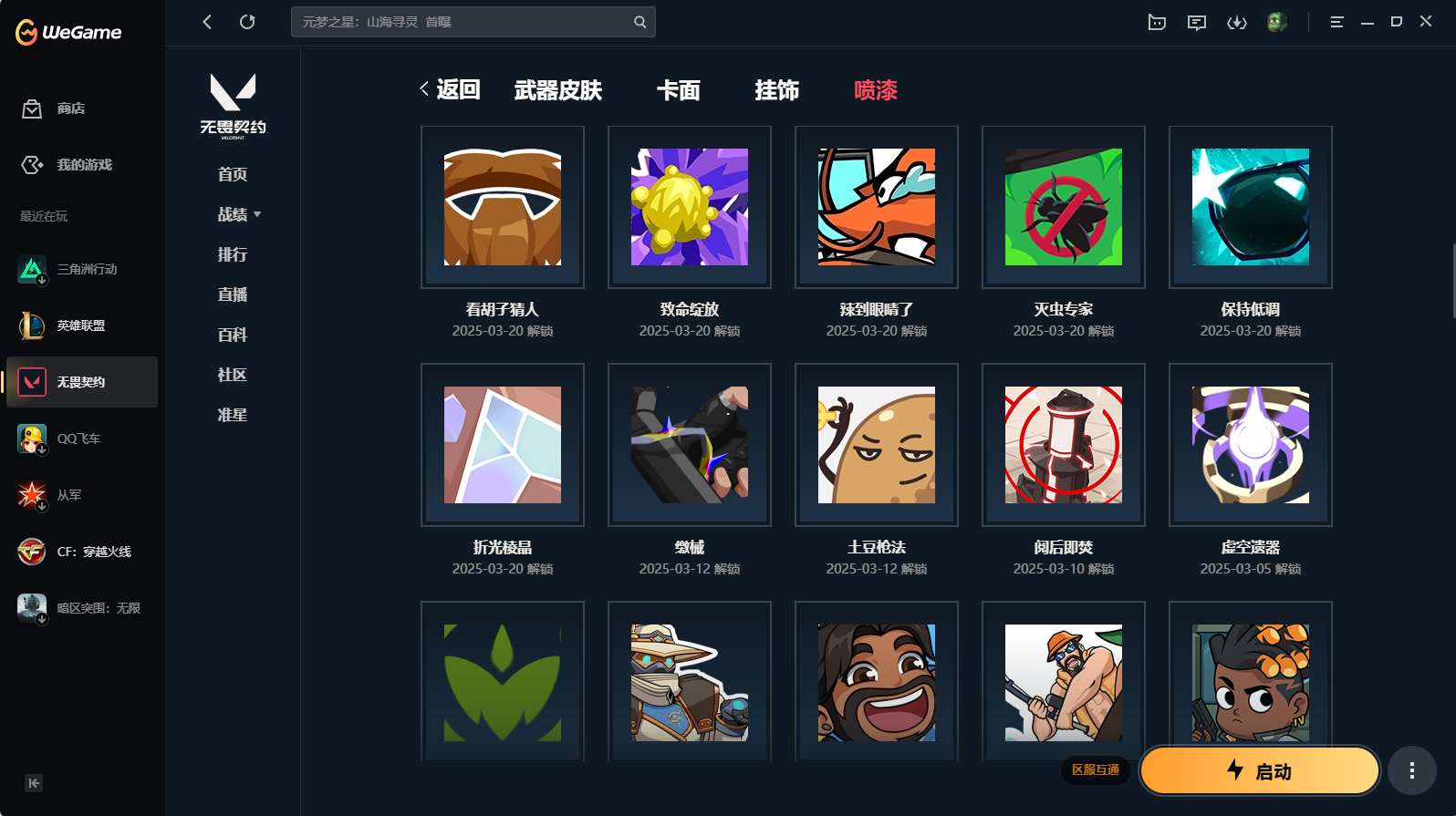 http://www.yunyoutang.com/