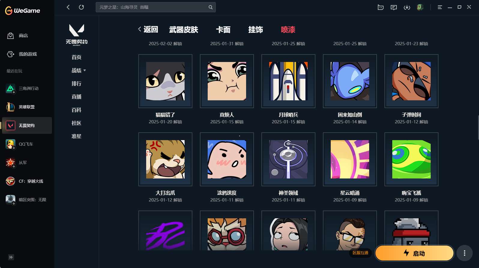 http://www.yunyoutang.com/