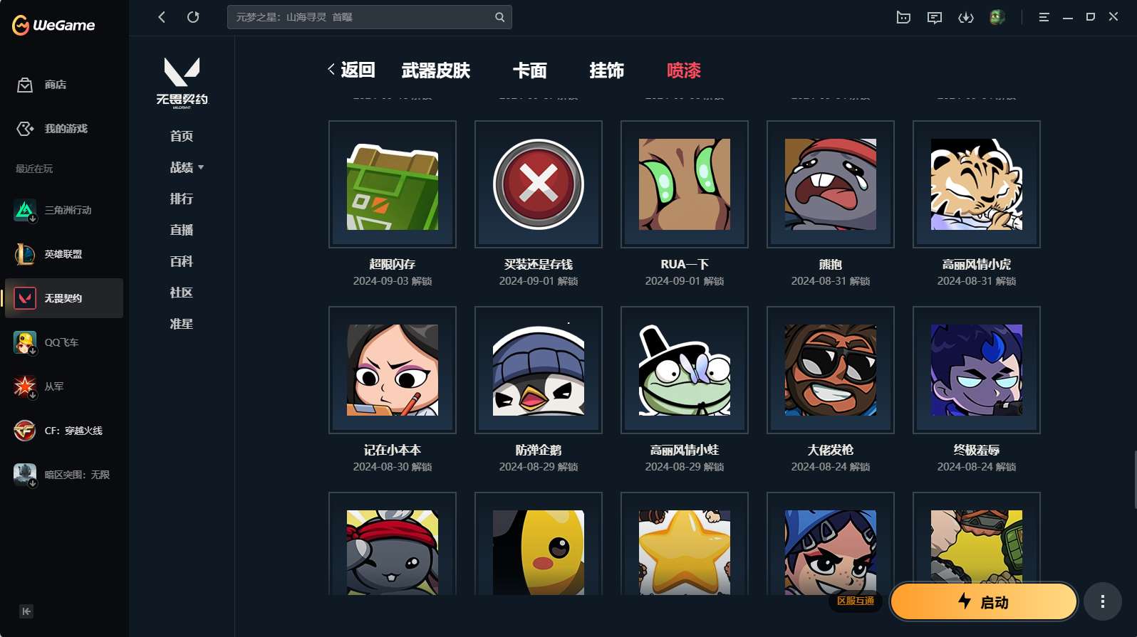 http://www.yunyoutang.com/