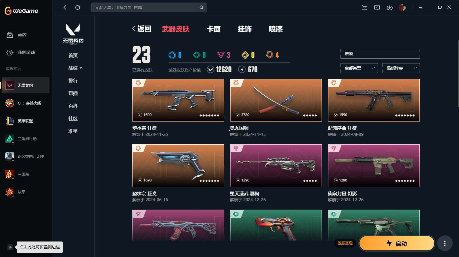 http://www.yunyoutang.com/