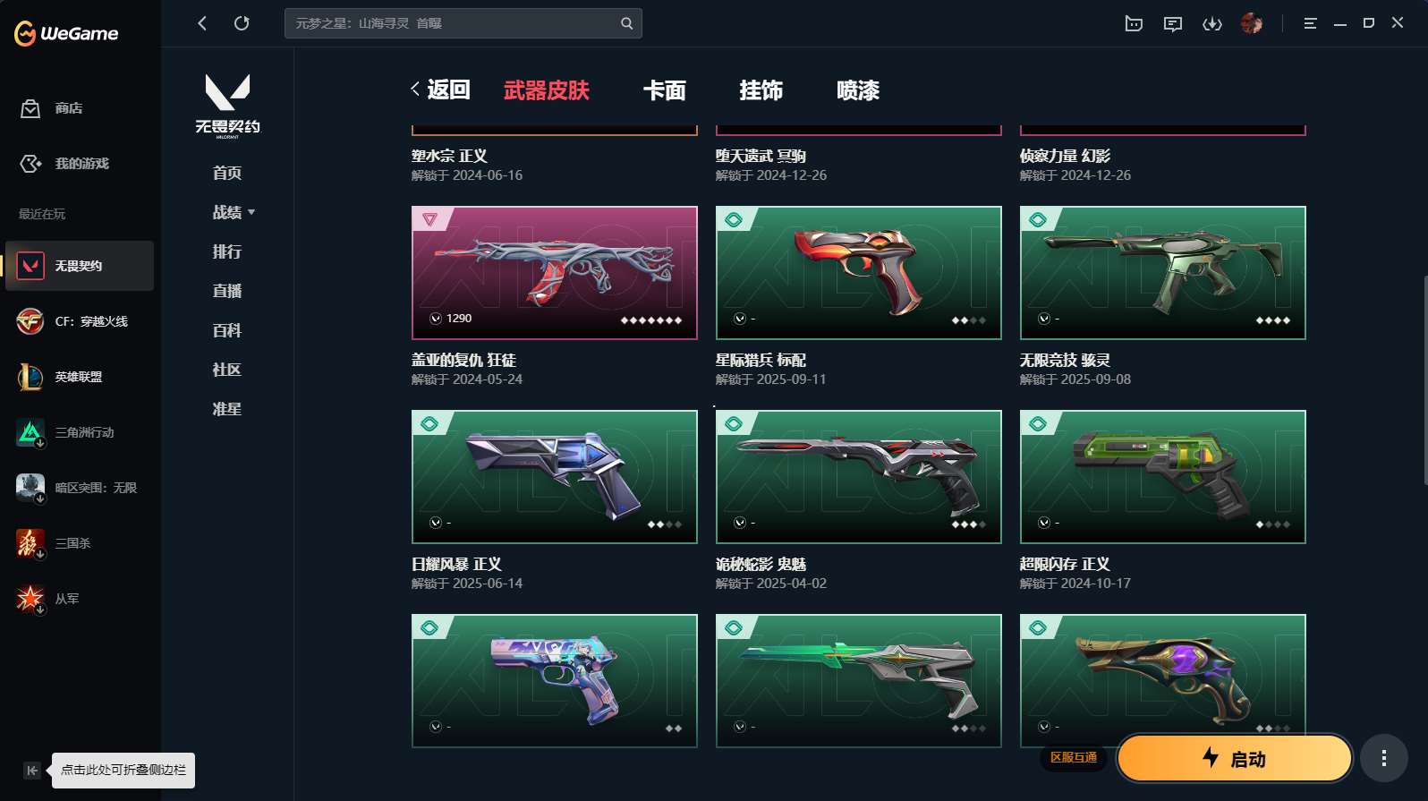 http://www.yunyoutang.com/