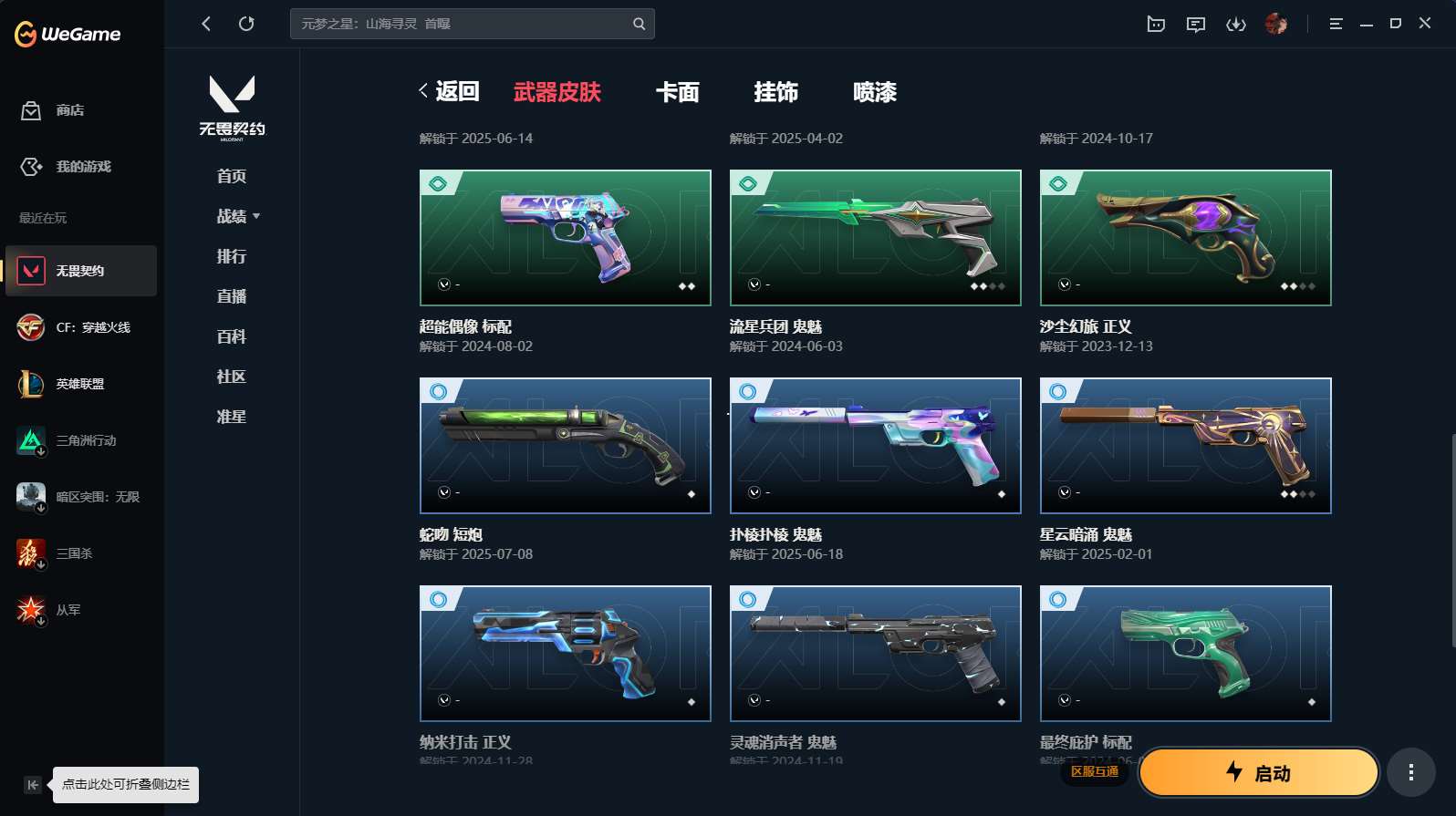 http://www.yunyoutang.com/
