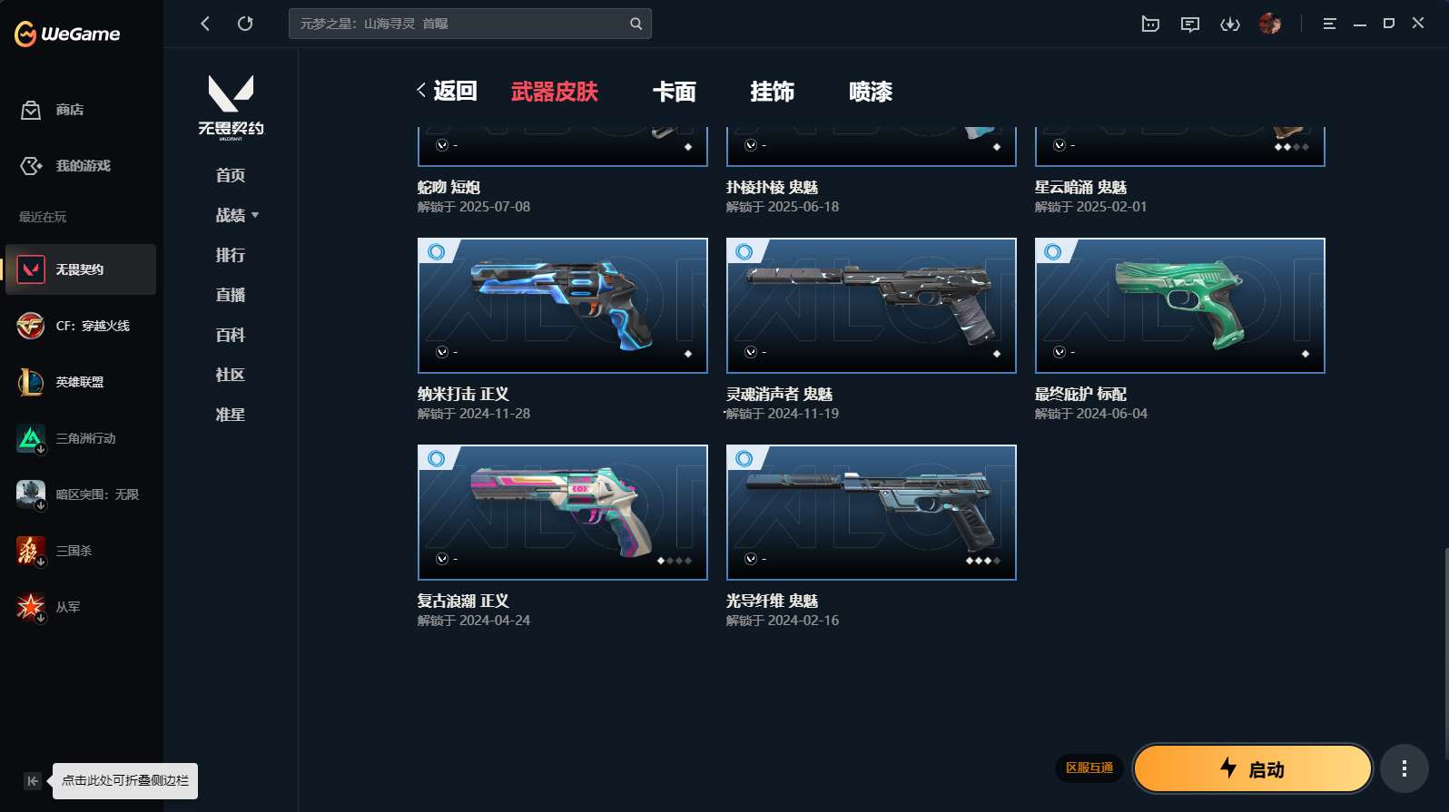 http://www.yunyoutang.com/