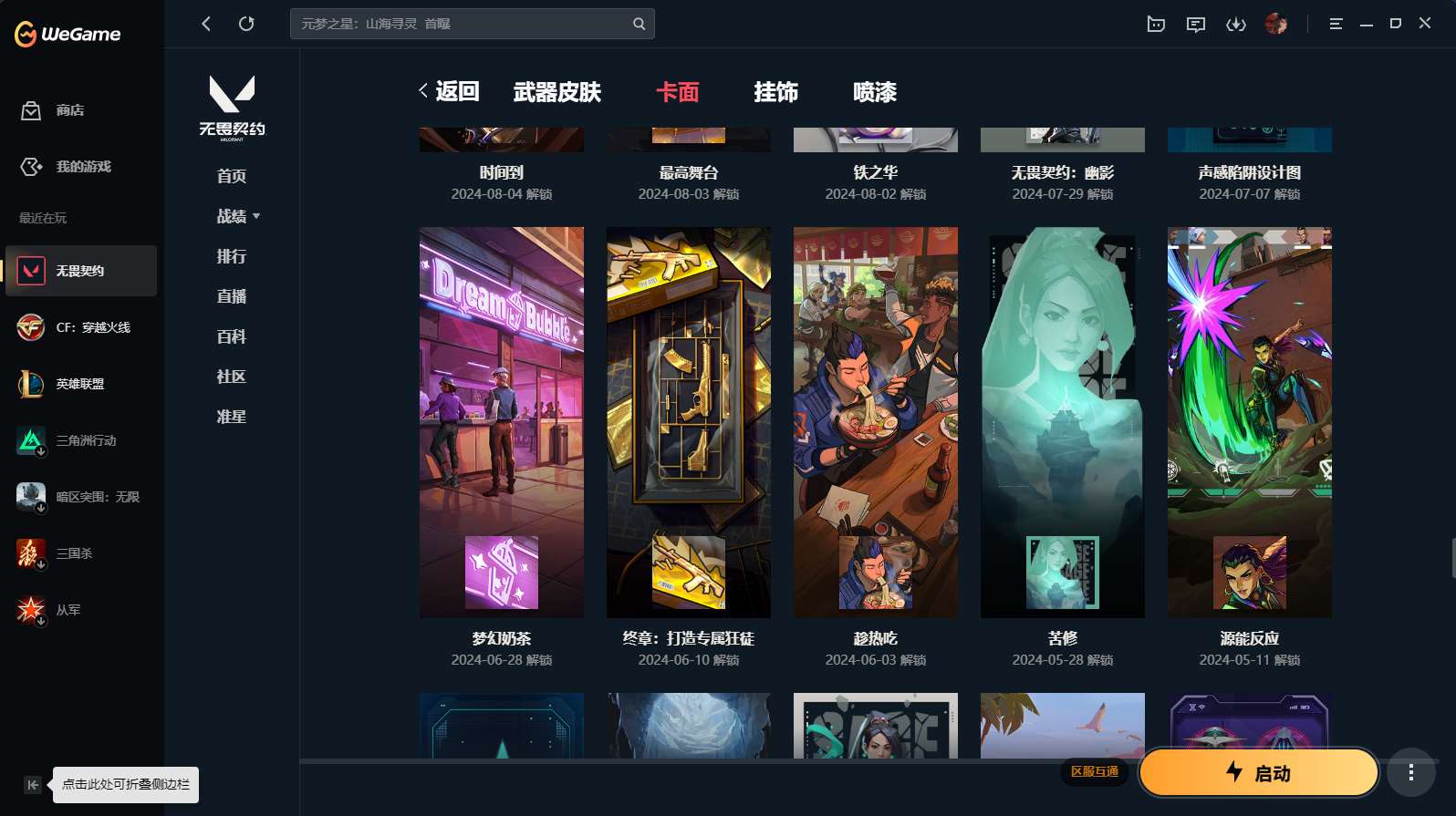 http://www.yunyoutang.com/